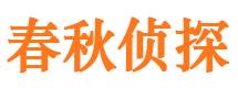 社旗市婚外情调查